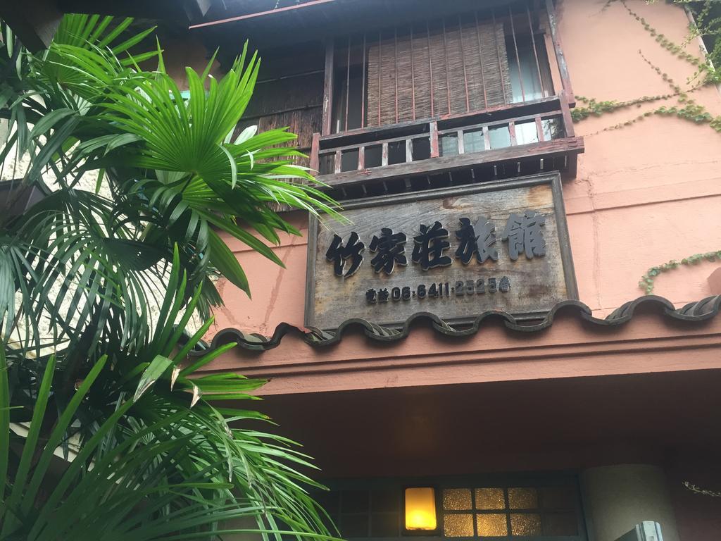 Takeyaso Ryokan Amagasaki Zewnętrze zdjęcie