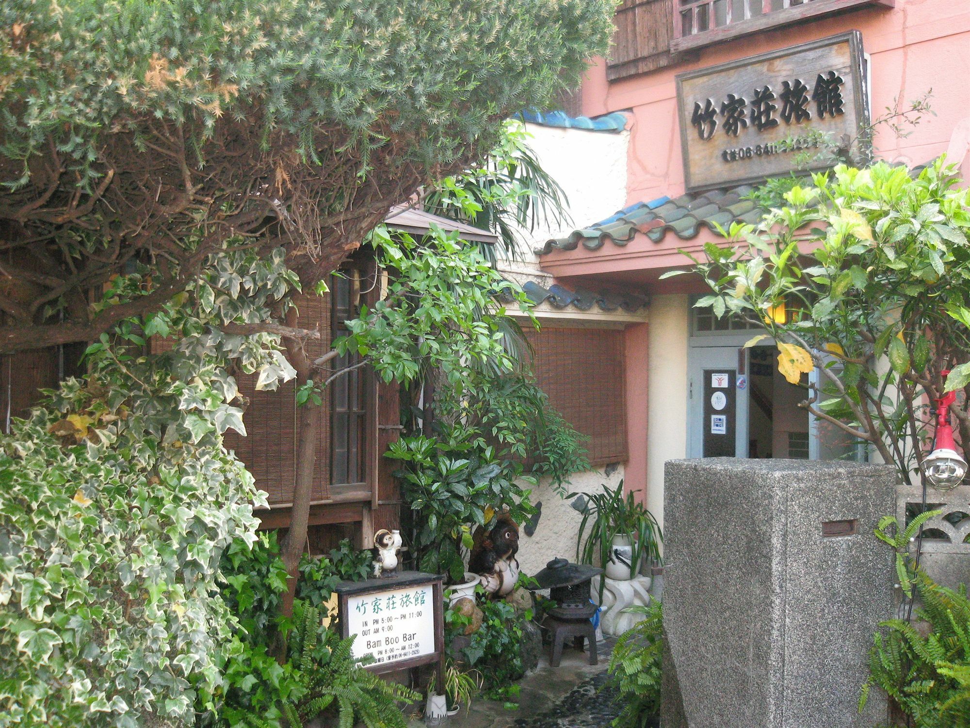 Takeyaso Ryokan Amagasaki Zewnętrze zdjęcie
